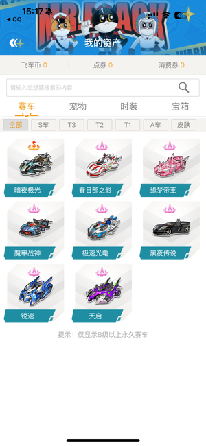 走上正确的 走上正确的