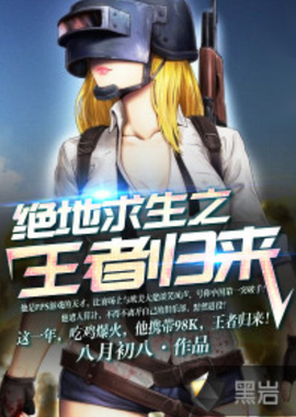 觉与定点终 觉与定点终