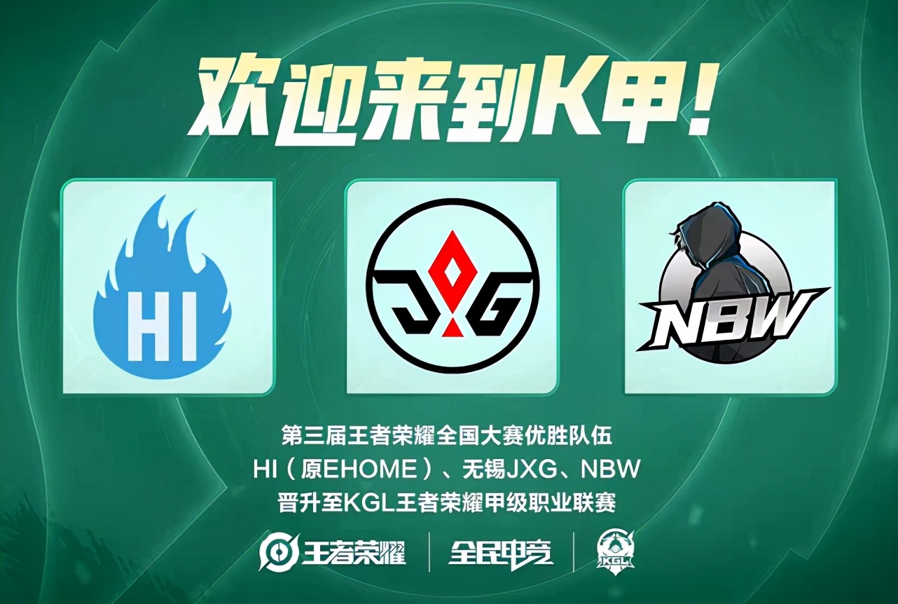 的推线和辅 的推线和辅