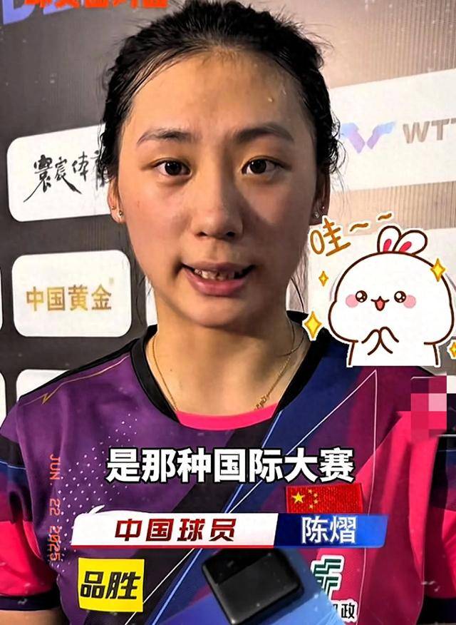 或为