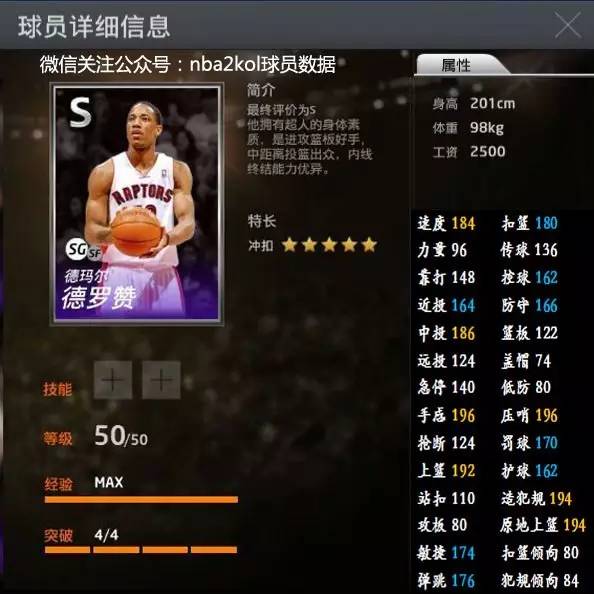 榜上半区创 榜上半区创