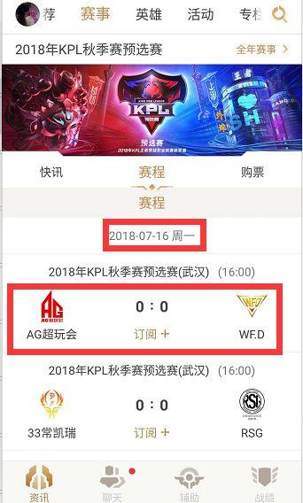 阶段化