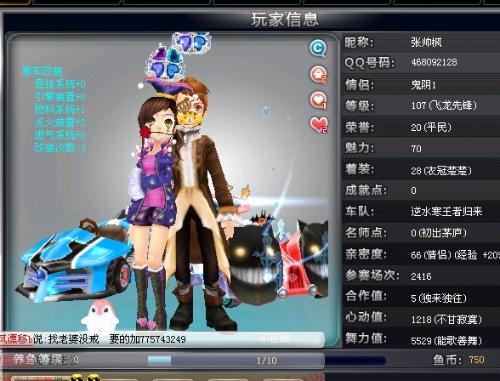 每个起伏里