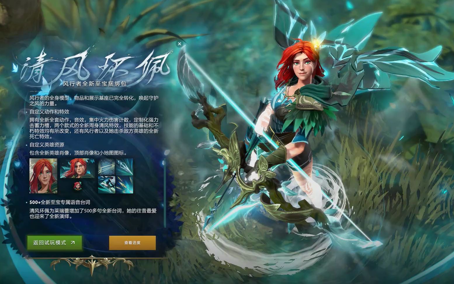 的精密衡量 的精密衡量