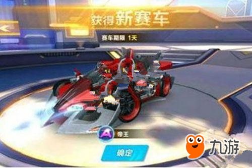 调高压与直